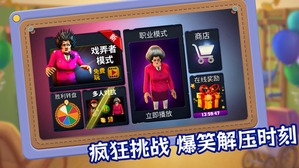 胖先生神逃脱游戏安卓版中文版1.0.3截图2