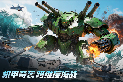 ��η���ӹٷ�����2.0.0��׿���ͼ0