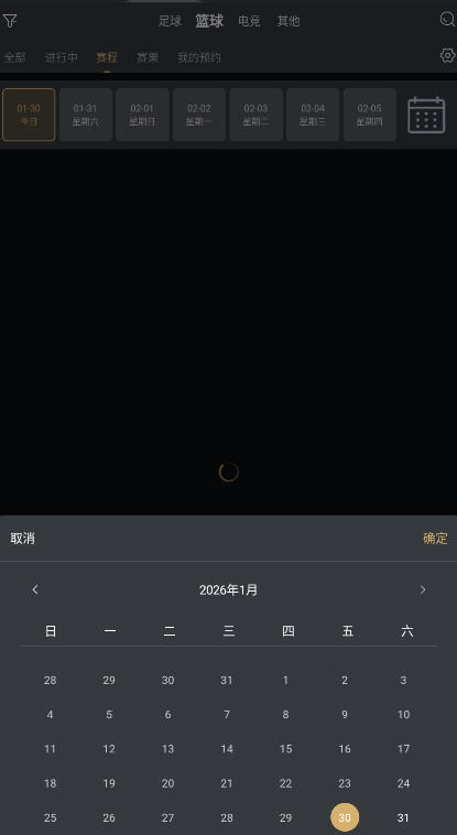 ����ֱ��app����������°�v2.3.3��׿���ͼ3