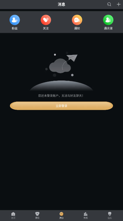 ����ֱ��app����������°�v2.3.3��׿���ͼ2