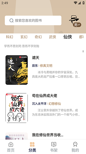 ��ǧ����С˵����Ķ�ȫ��1.7.3��ͼ1