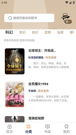 ��ǧ����С˵����Ķ�ȫ��1.7.3��ͼ0