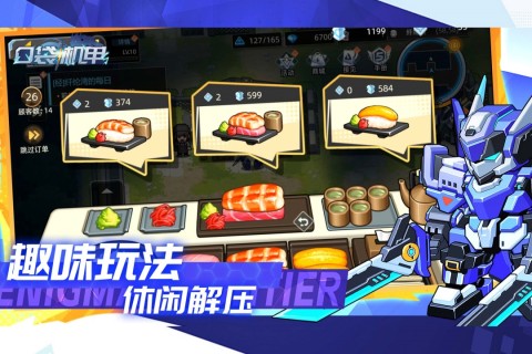 �ڴ�������Ϸ���°�1.1.00�ֻ����ͼ2