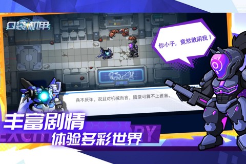 �ڴ�������Ϸ���°�1.1.00�ֻ����ͼ1