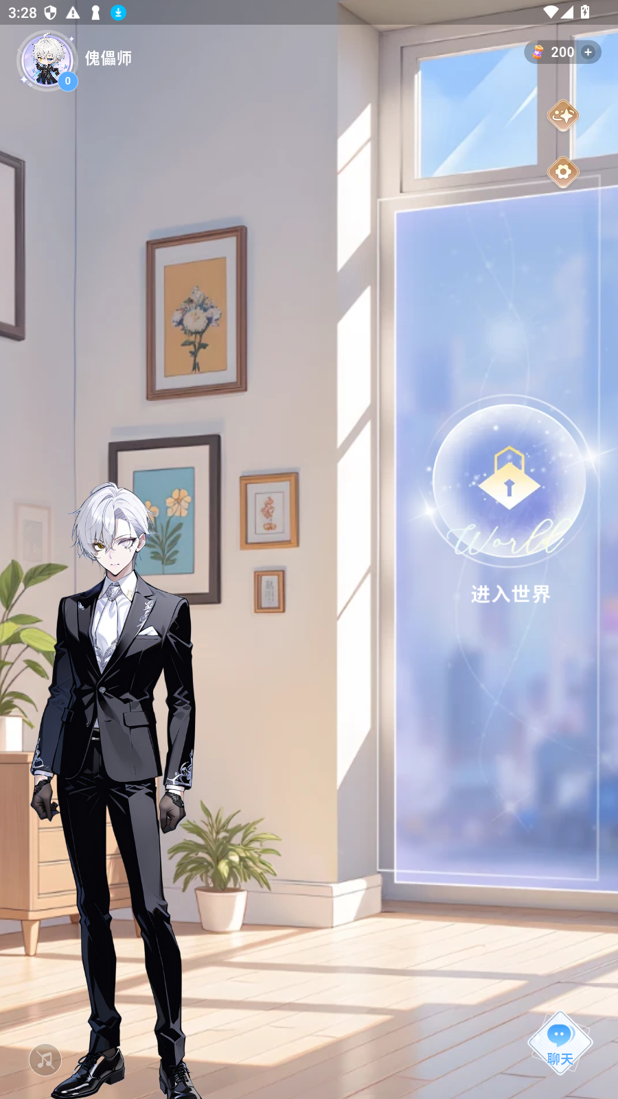 ߴ��AI�ٷ���׿��v1.5.7���°��ͼ2