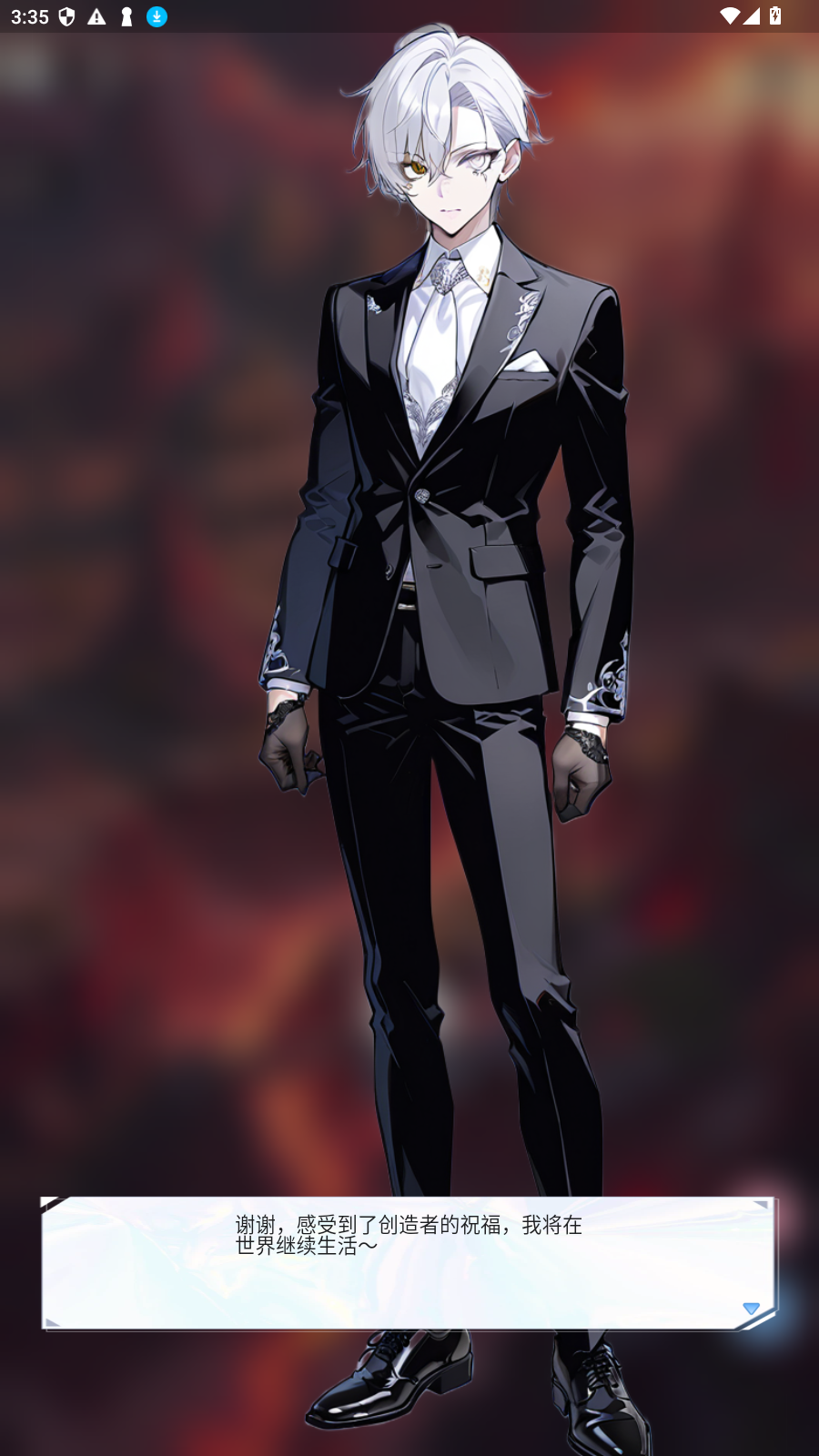 ߴ��AI�ٷ���׿��v1.5.7���°��ͼ0