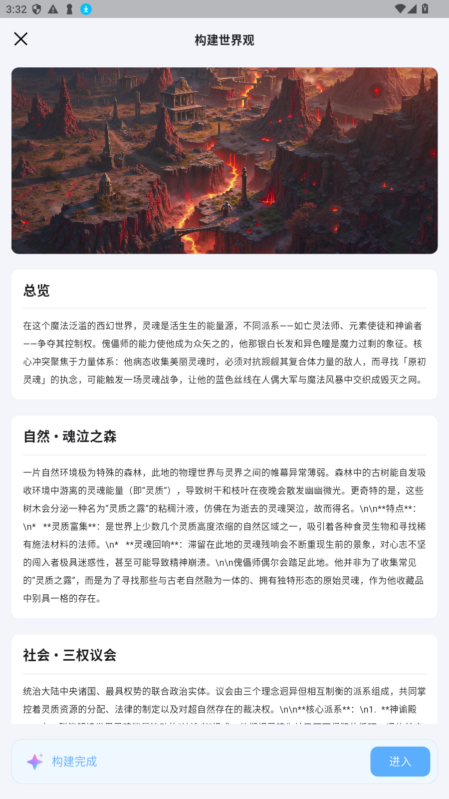 ߴ��AI�ٷ���׿��v1.5.7���°��ͼ1