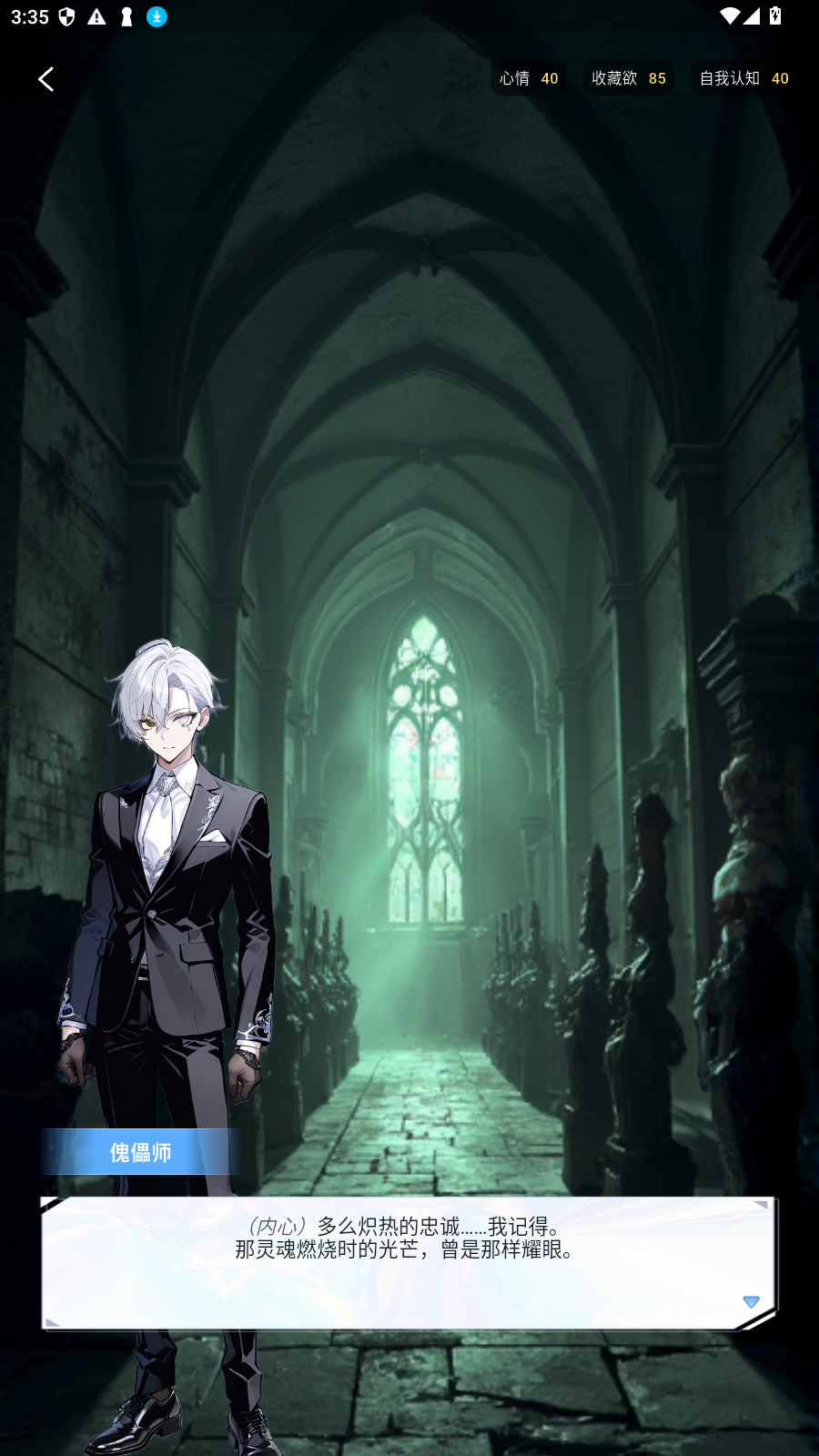 ߴ��AI�ٷ���׿��v1.5.7���°��ͼ3