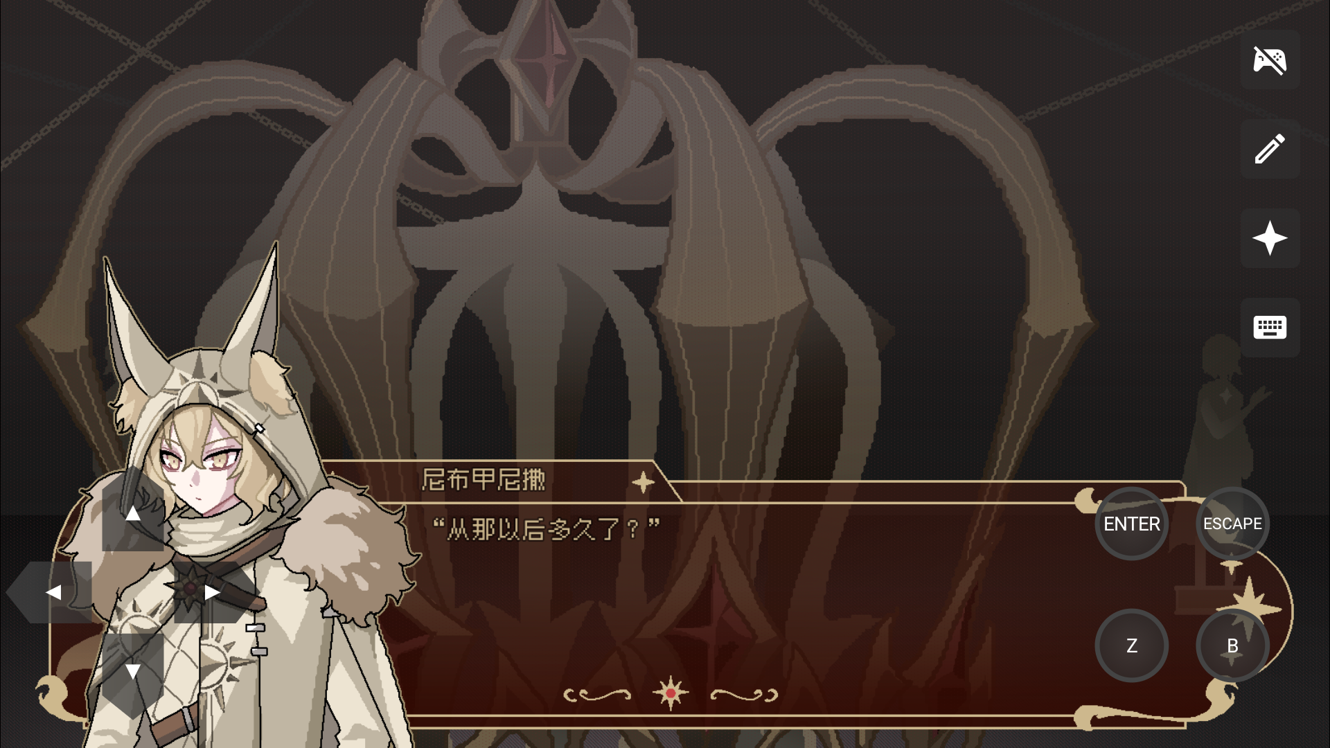 anathema夜骨同人游戏手机版1.0完整版截图3