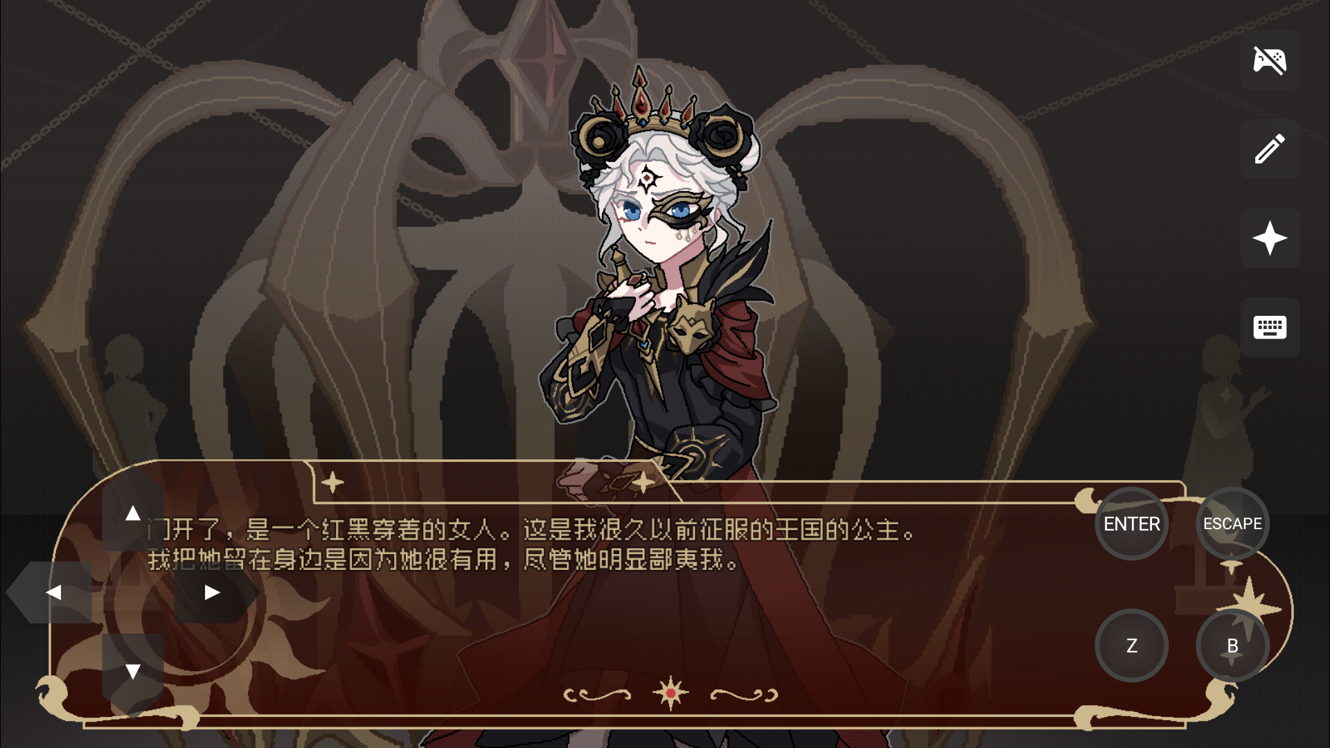 anathema夜骨同人游戏手机版1.0完整版截图2