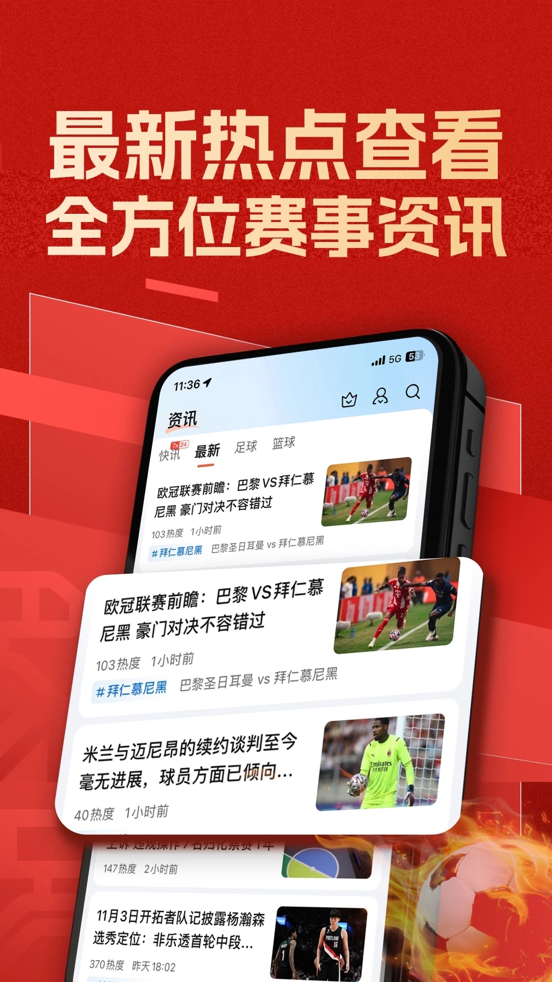 ����������׿������(����ȷּ�ʱ�ȷ�)v5.2���°��ͼ2