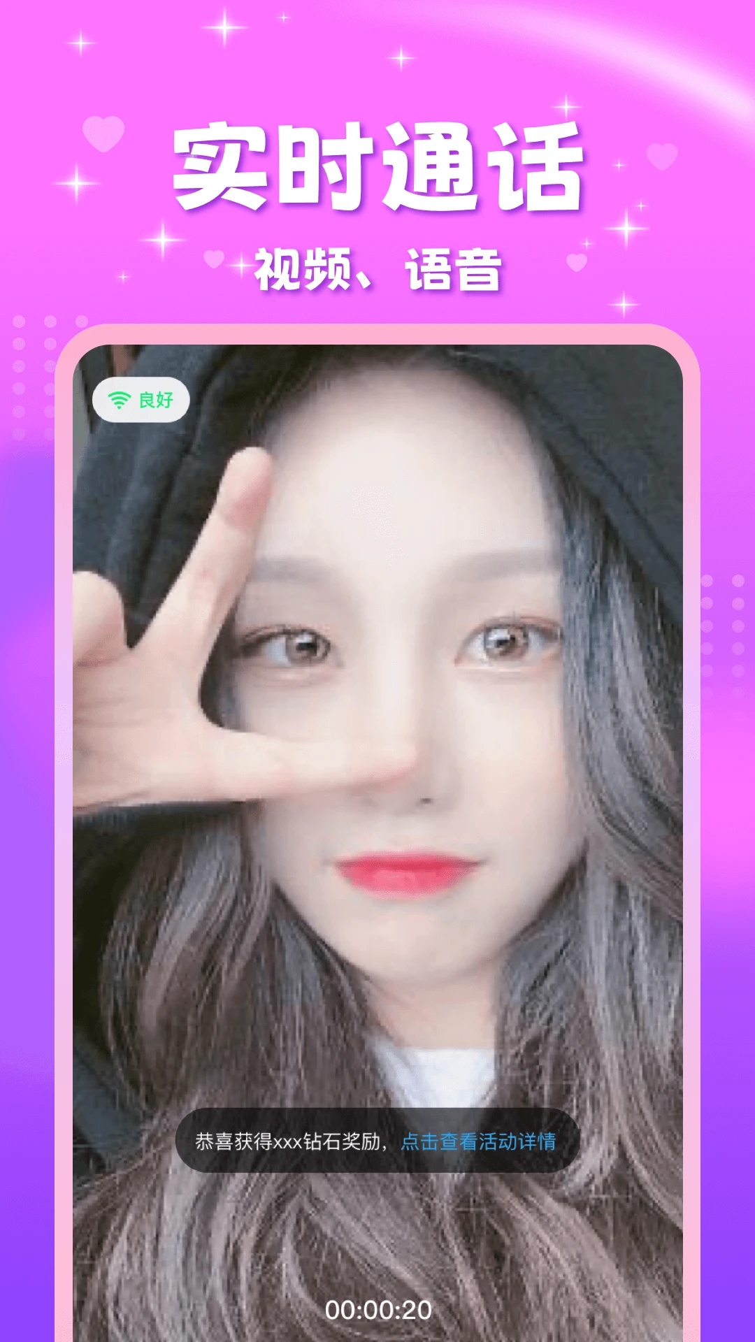 ��������app�ٷ����°�v2.2.5��׿���ͼ2