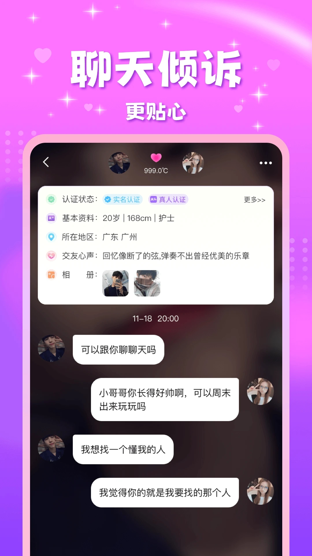 ��������app�ٷ����°�v2.2.5��׿���ͼ3