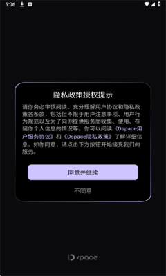 D.space�����罻�����ٷ���2.1.036��ͼ1