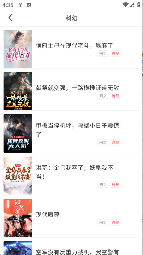 ������app�ֻ����°�1.0.0��׿���ͼ1