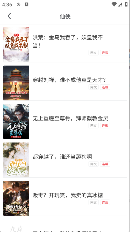 ������app�ֻ����°�1.0.0��׿���ͼ3