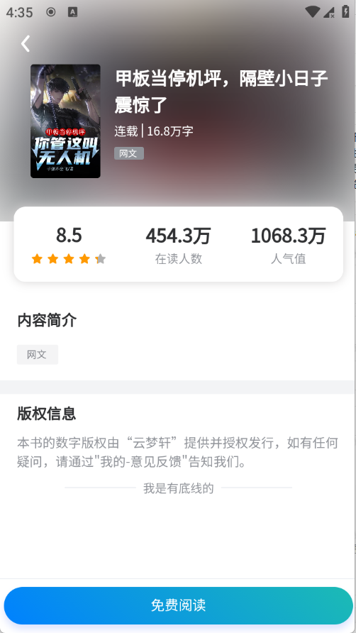 ������app�ֻ����°�1.0.0��׿���ͼ2