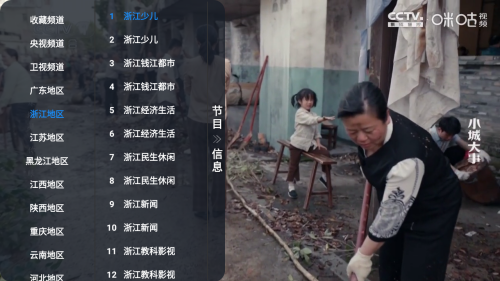 ����Ӱ��TV���Ӱ�Ӱ�Ӻ���app5.0.23��ͼ0