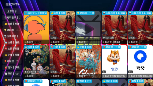 ����Ӱ��TV���Ӱ�Ӱ�Ӻ���app5.0.23��ͼ2