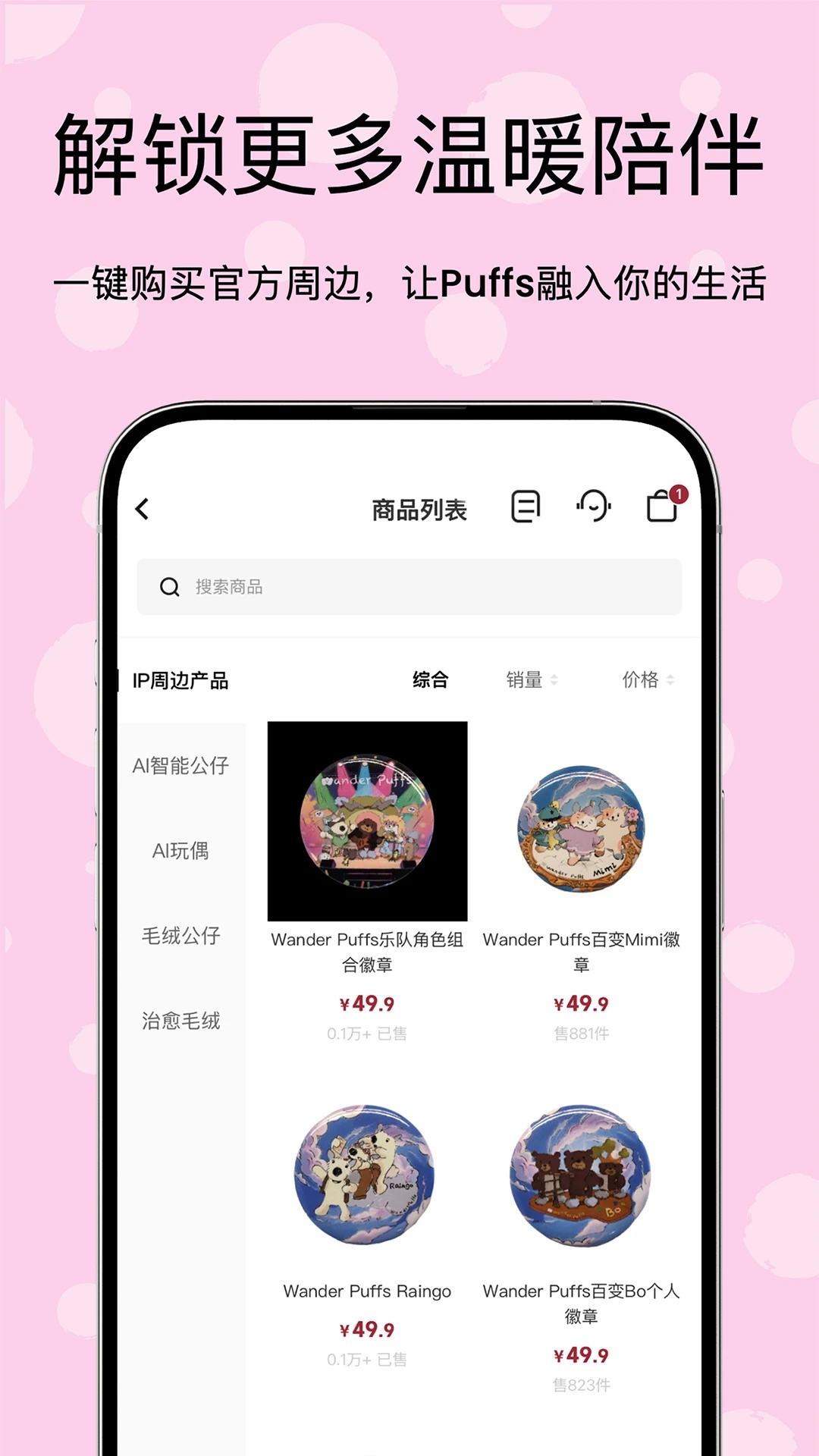 ��½�㷡app�ٷ�����1.0.2�ֻ����ͼ0