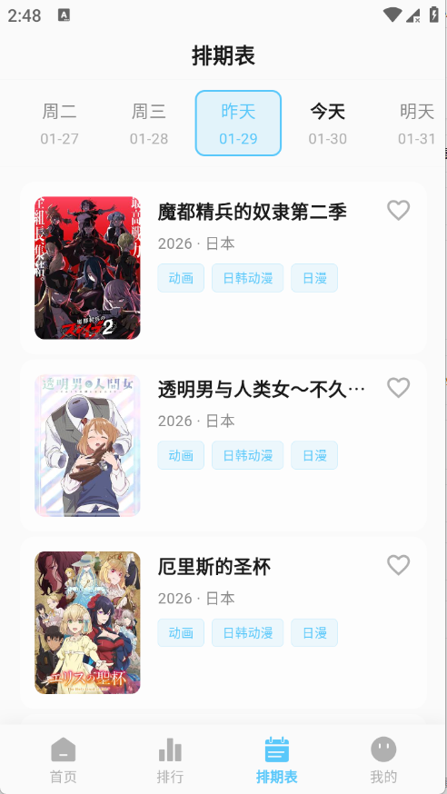 �ǿն���app��Ѱ�v1.0.0���°��ͼ0