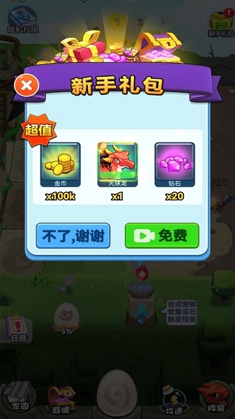 ����������ģ�����ֻ���v1.0.0���°��ͼ2