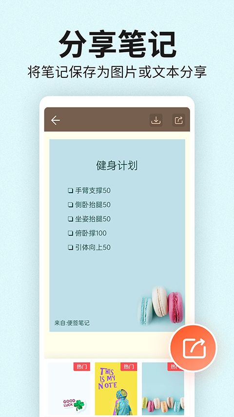 ��ǩ�ʼ������ٷ���v1.9.6���°��ͼ4