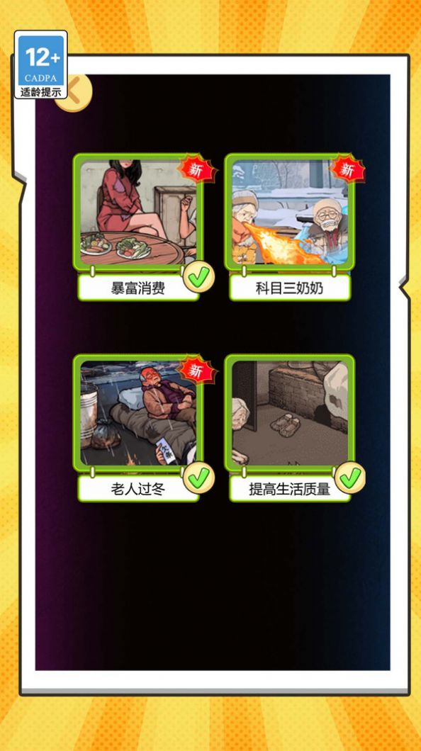 ��ؤ��Ϯģ�������ιٷ���v1.0.0���°��ͼ1