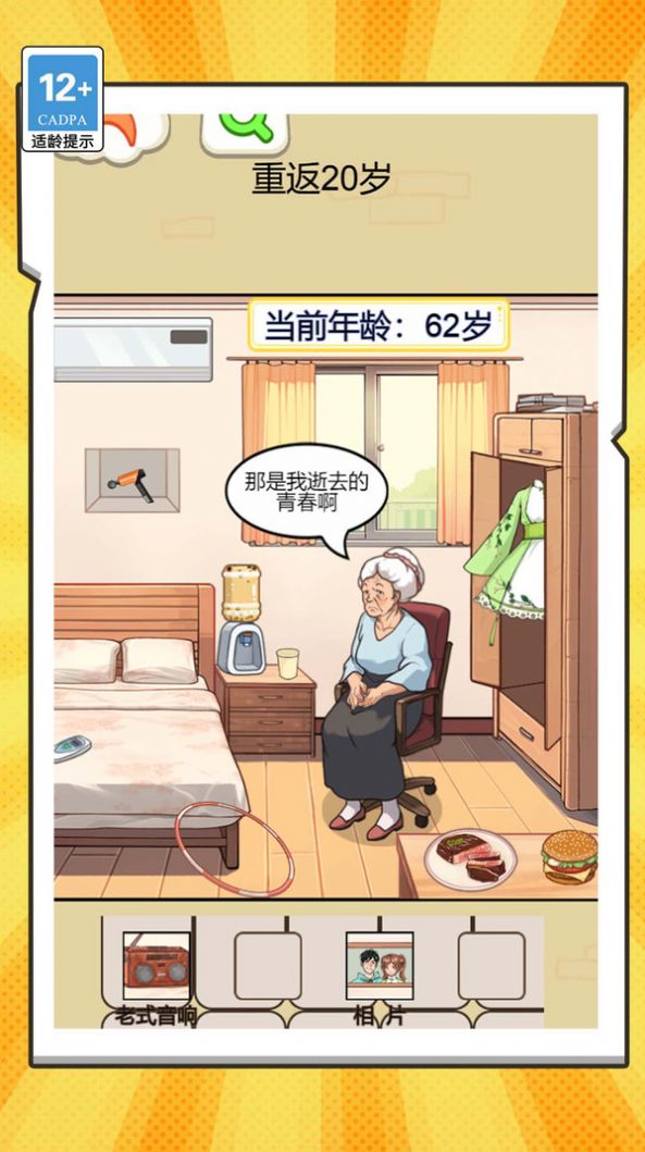 ��ؤ��Ϯģ�������ιٷ���v1.0.0���°��ͼ3