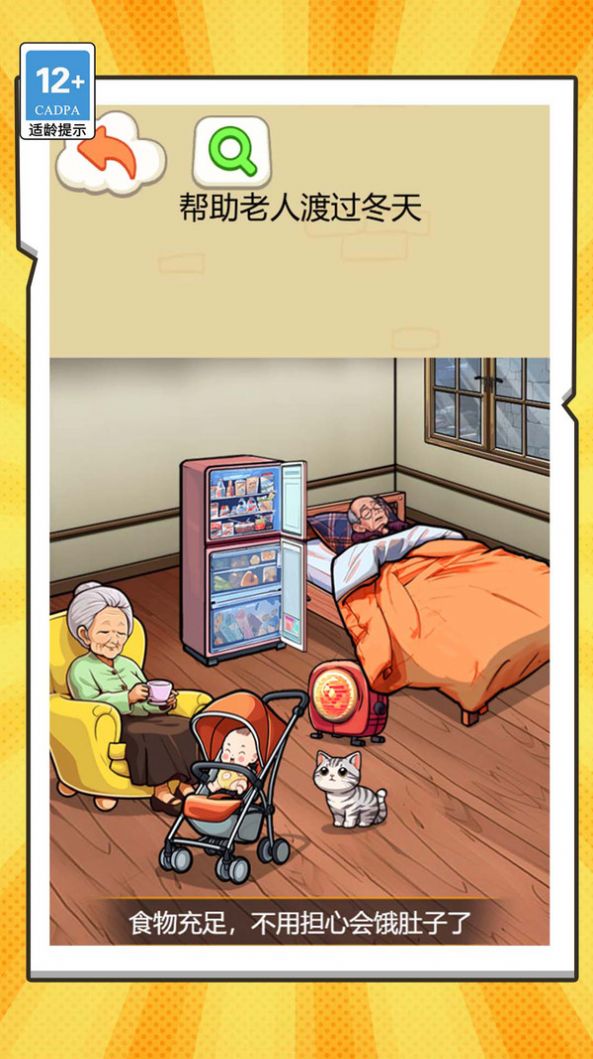 ��ؤ��Ϯģ�������ιٷ���v1.0.0���°��ͼ2