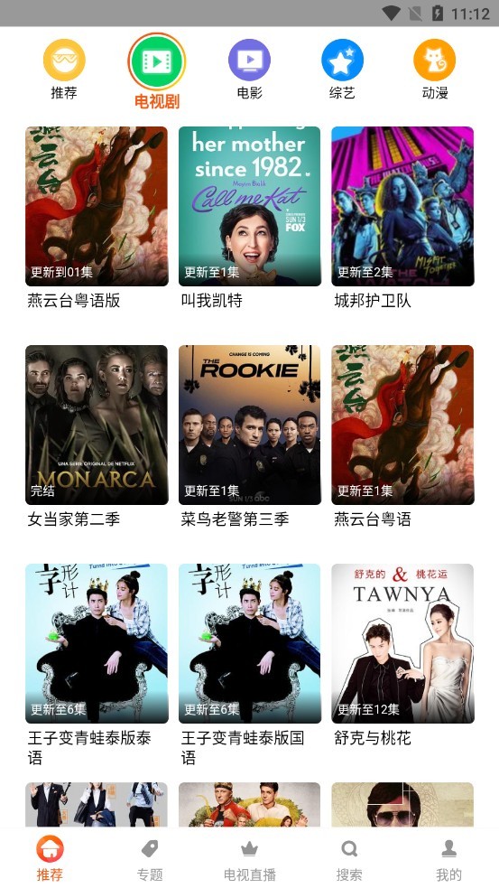 �Ȳ�Ӱ�ӹٷ���׿��v1.0.2���°��ͼ0