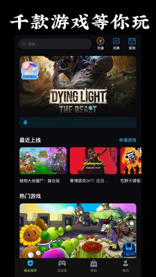 ��������app�ٷ���v1.0.3���°��ͼ2