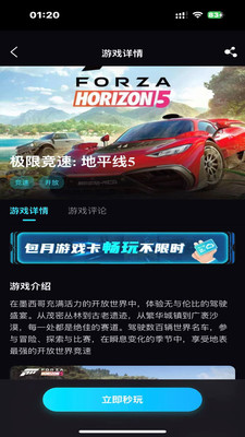 ��������app�ٷ���v1.0.3���°��ͼ0