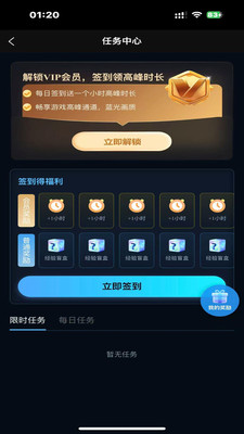 ��������app�ٷ���v1.0.3���°��ͼ1