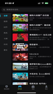 ��������app�ٷ���v1.0.3���°��ͼ3