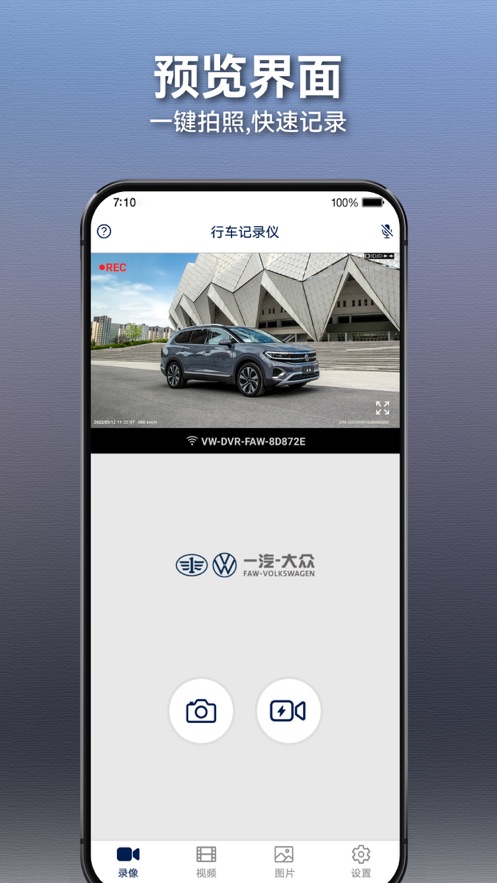 ����;�г���¼��app���ذ�װ1.5.4.8��ͼ0