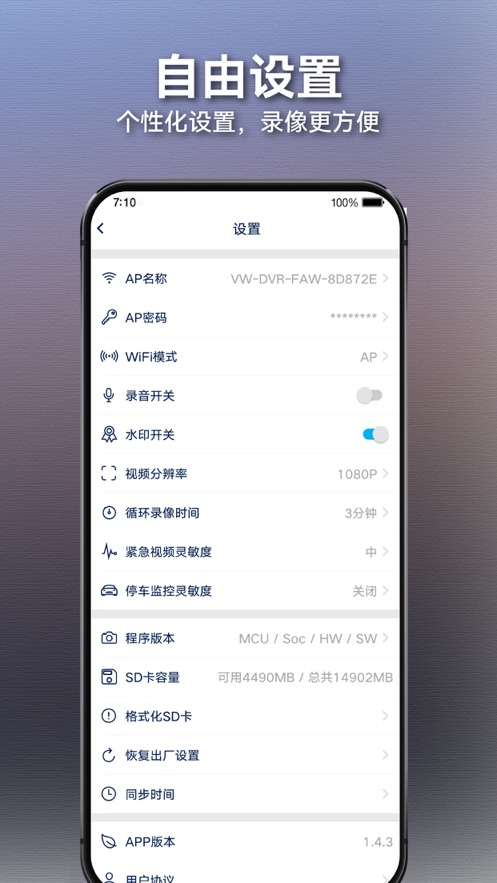 ����;�г���¼��app���ذ�װ1.5.4.8��ͼ1