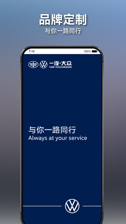 ����;�г���¼��app���ذ�װ1.5.4.8��ͼ2