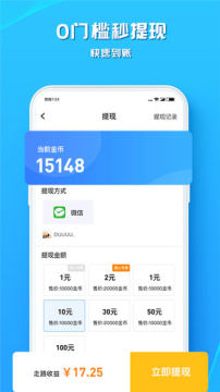 ��·׬Ǯ��app�ٷ�����