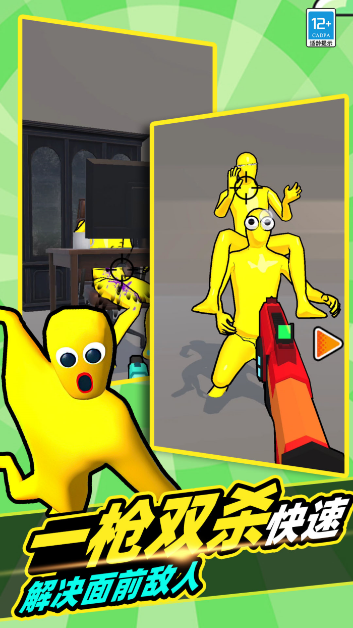 和平狙击游戏华为版最新版10.251211.169截图1