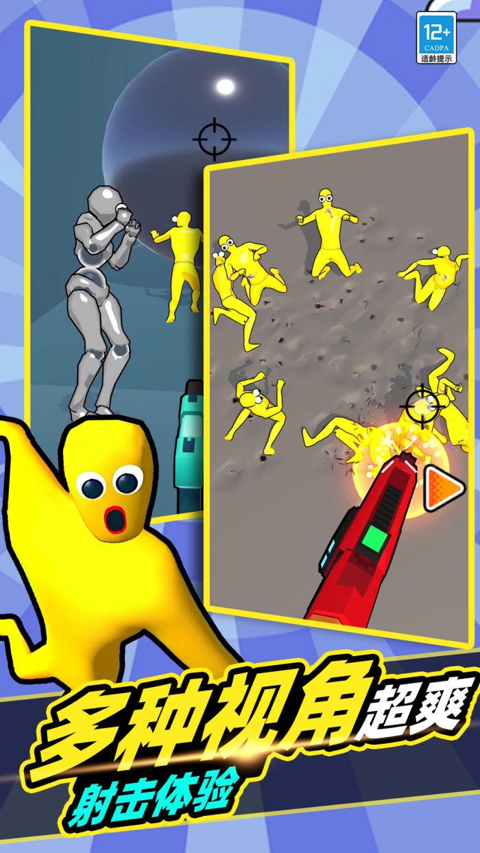 和平狙击游戏华为版最新版10.251211.169截图3