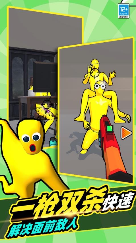 和平狙击手游最新版v10.251211.169安卓版截图1