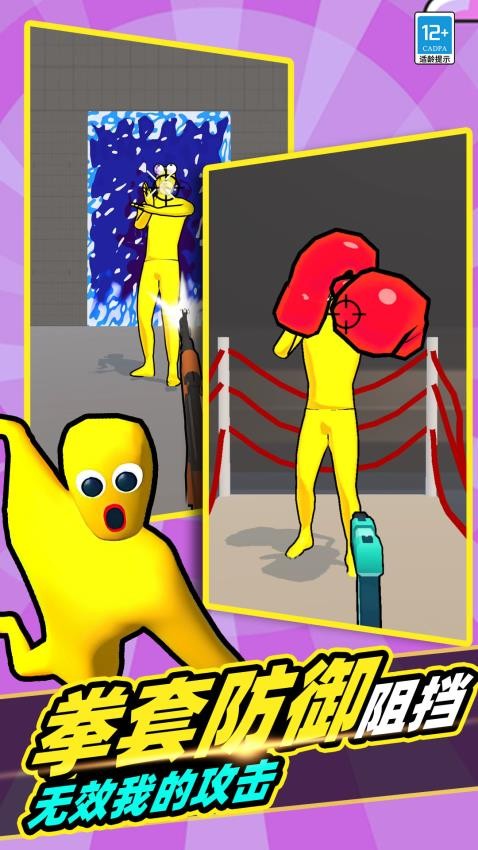 和平狙击手游最新版v10.251211.169安卓版截图0