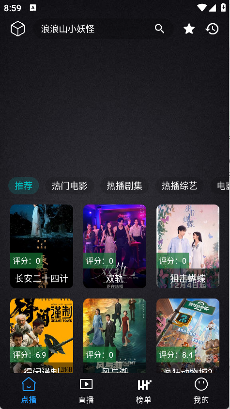 ����Ӱ���ֻ�������2026���°�v2.4.1��ͼ3