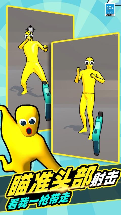 和平狙击手游最新版v10.251211.169安卓版截图2