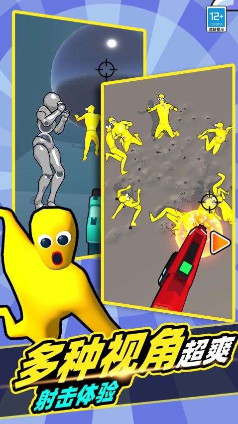 和平狙击手游最新版v10.251211.169安卓版截图4