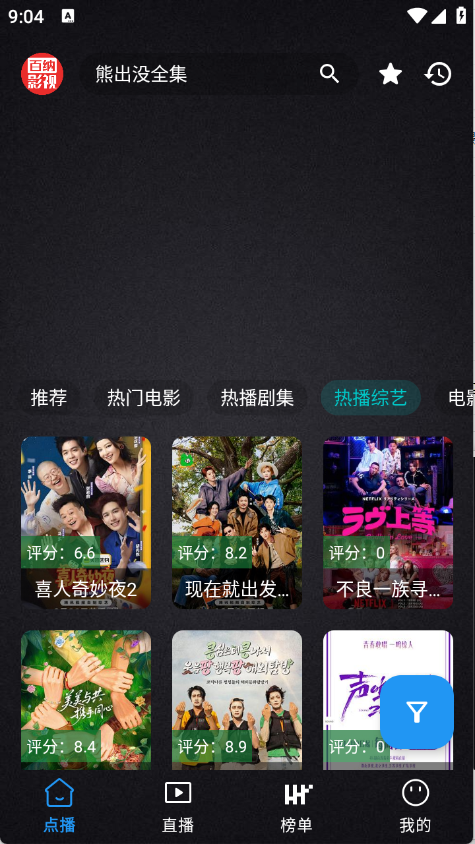 ����Ӱ���ֻ�������2026���°�v2.4.1��ͼ1