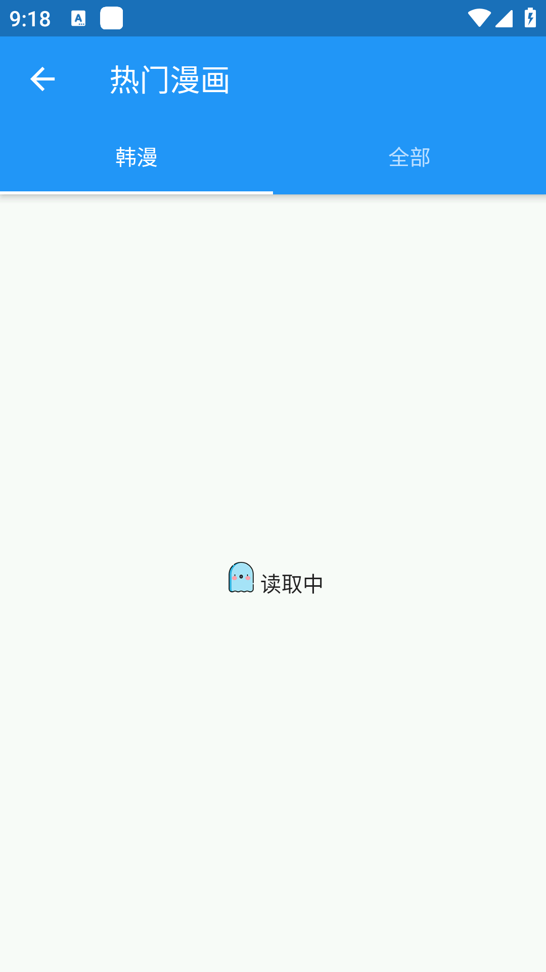 ΢����������������°�1.1.4��׿���ͼ0