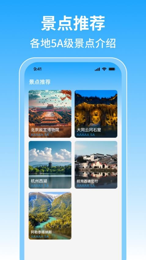 �𳵶�Ʊ�ܼ����°�1.0.7��ͼ2