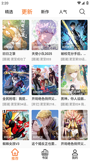 ����X����APP�������ذ�׿��Ѱ�v2.1.0��ͼ0